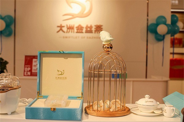 大洲金丝燕燕窝